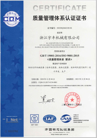 Certificate 2