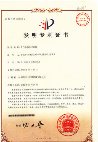 Certificate5